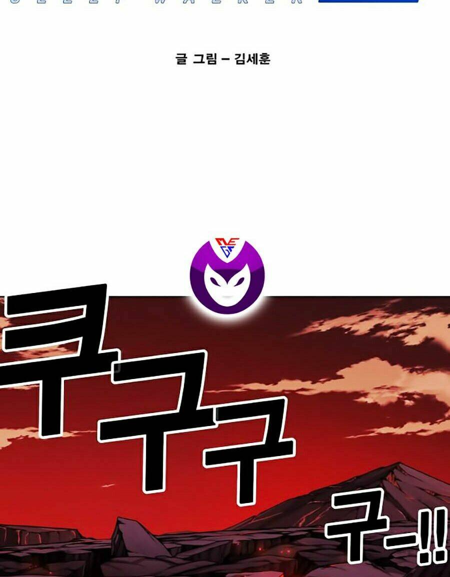 Hard Core Leveling Warrior Ss2 Chapter 66 - Trang 2