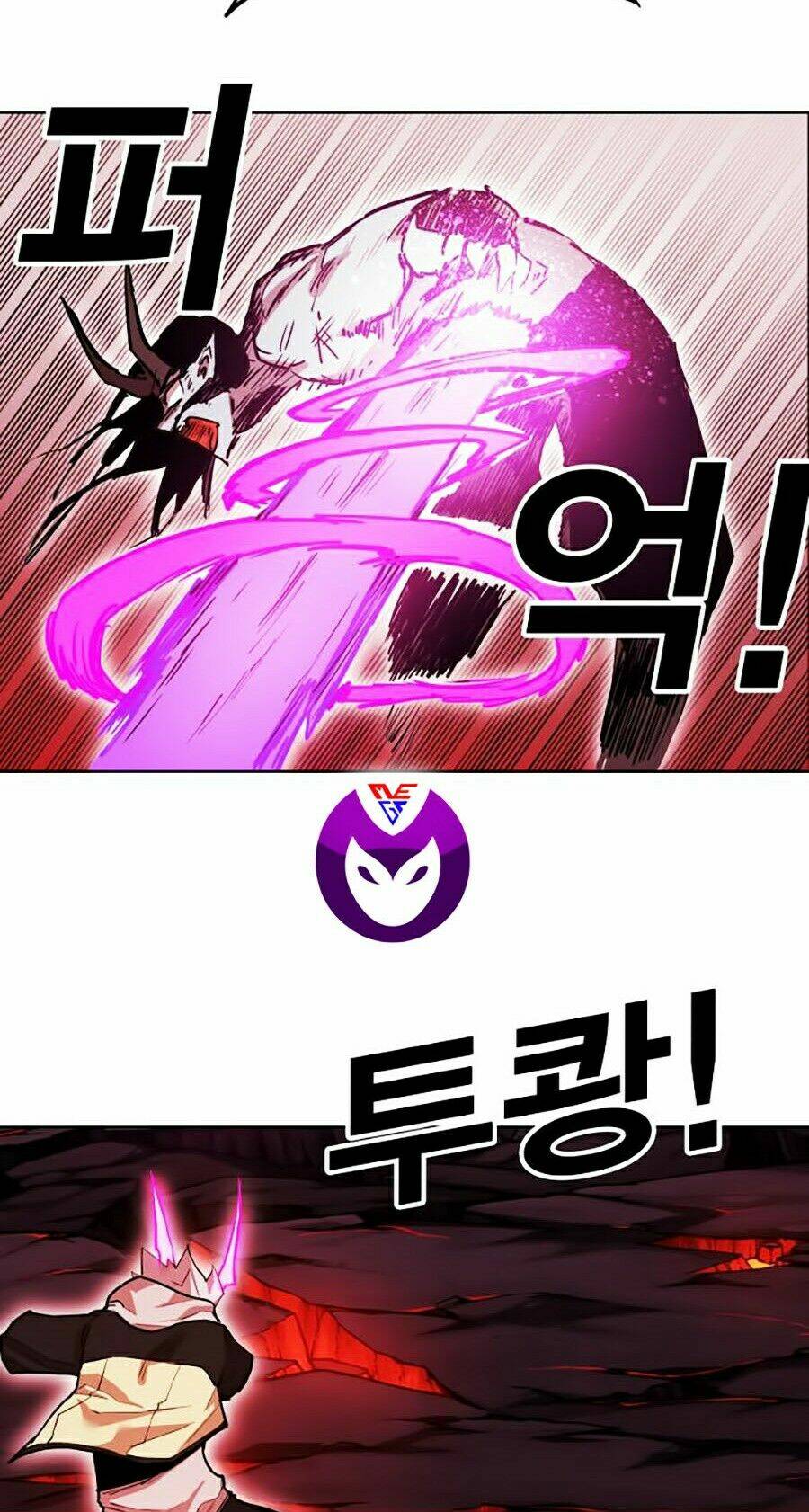 Hard Core Leveling Warrior Ss2 Chapter 67 - Trang 2