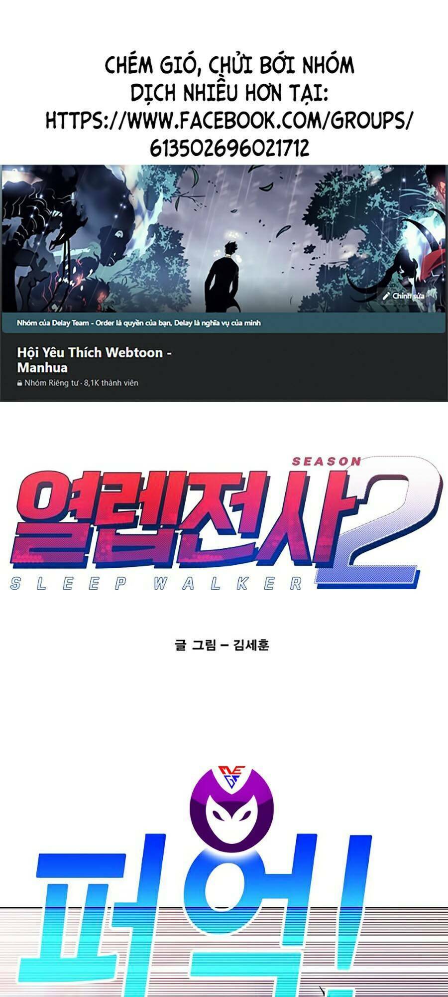 Hard Core Leveling Warrior Ss2 Chapter 69 - Trang 2