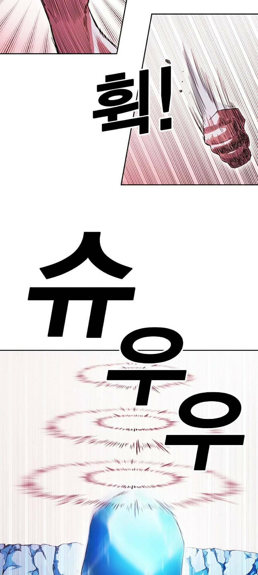 Hard Core Leveling Warrior Ss2 Chapter 69 - Trang 2