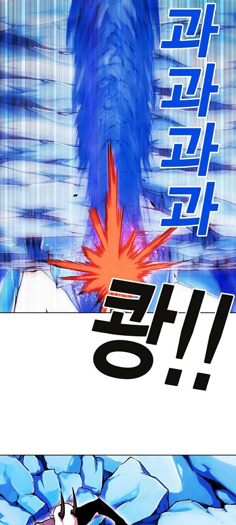 Hard Core Leveling Warrior Ss2 Chapter 69 - Trang 2