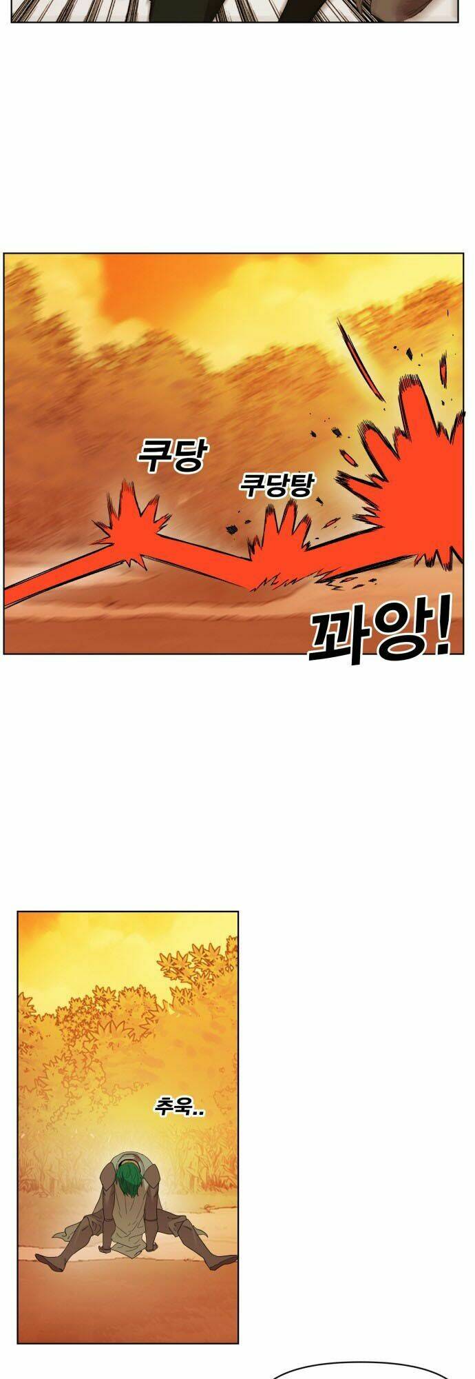 Hard Core Leveling Warrior Ss2 Chapter 7 - Trang 2