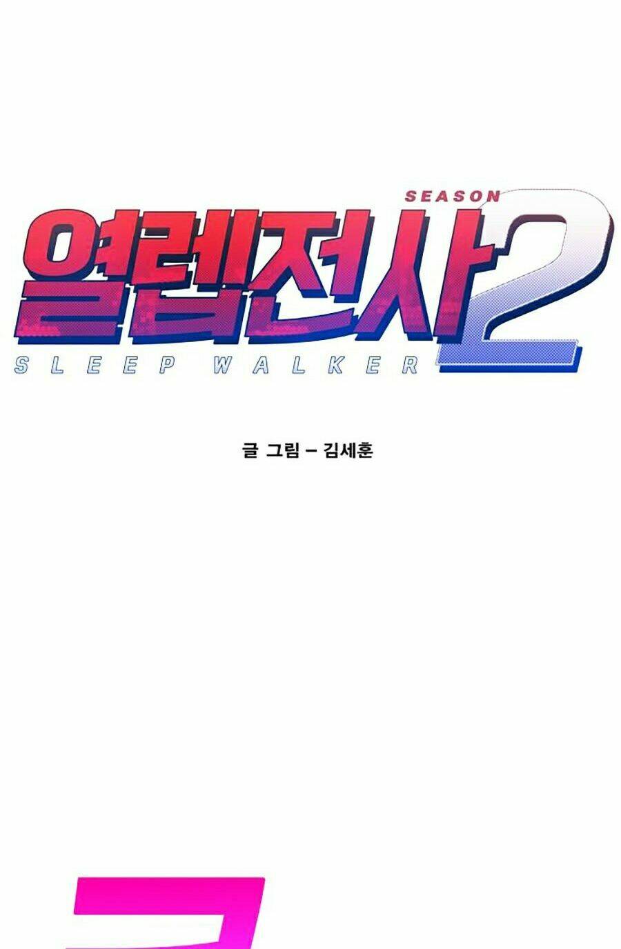 Hard Core Leveling Warrior Ss2 Chapter 70 - Trang 2