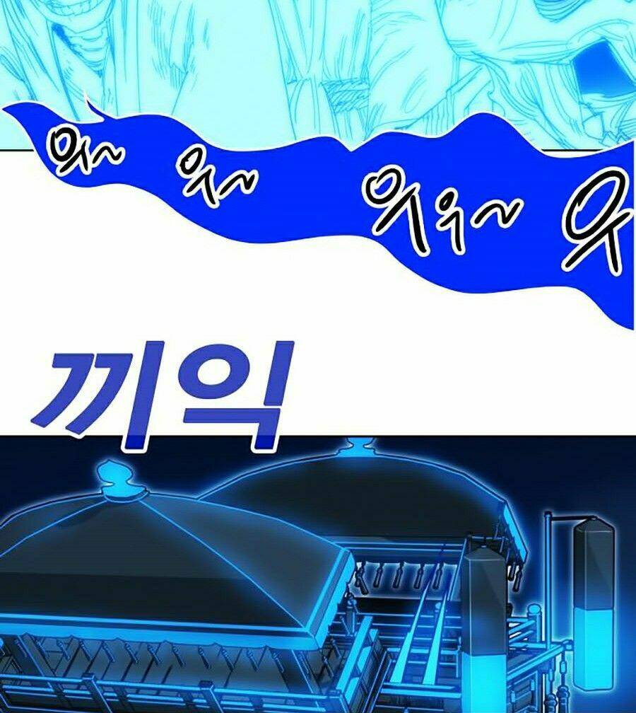 Hard Core Leveling Warrior Ss2 Chapter 73 - Trang 2