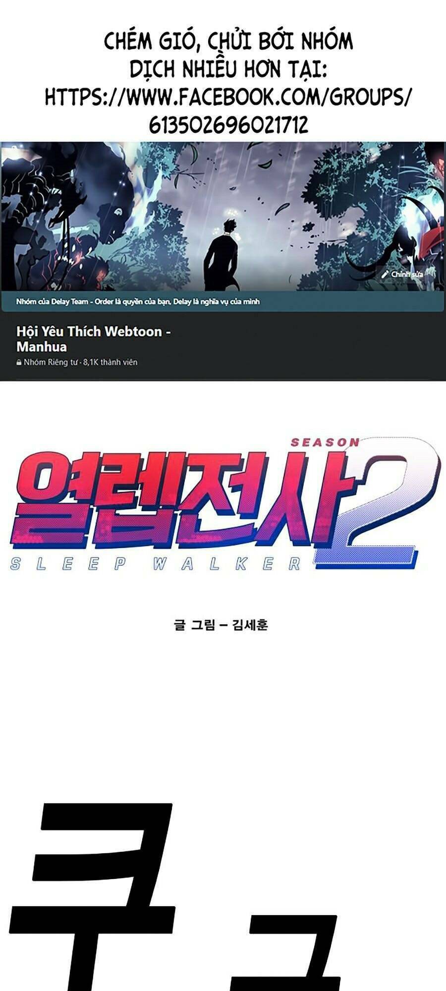 Hard Core Leveling Warrior Ss2 Chapter 74 - Trang 2