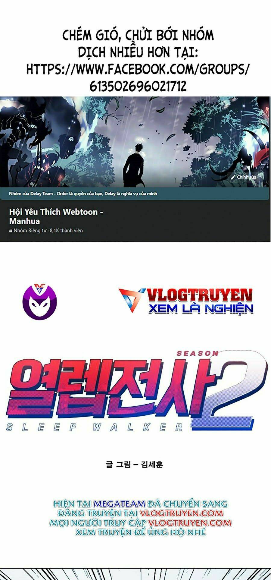 Hard Core Leveling Warrior Ss2 Chapter 75 - Trang 2