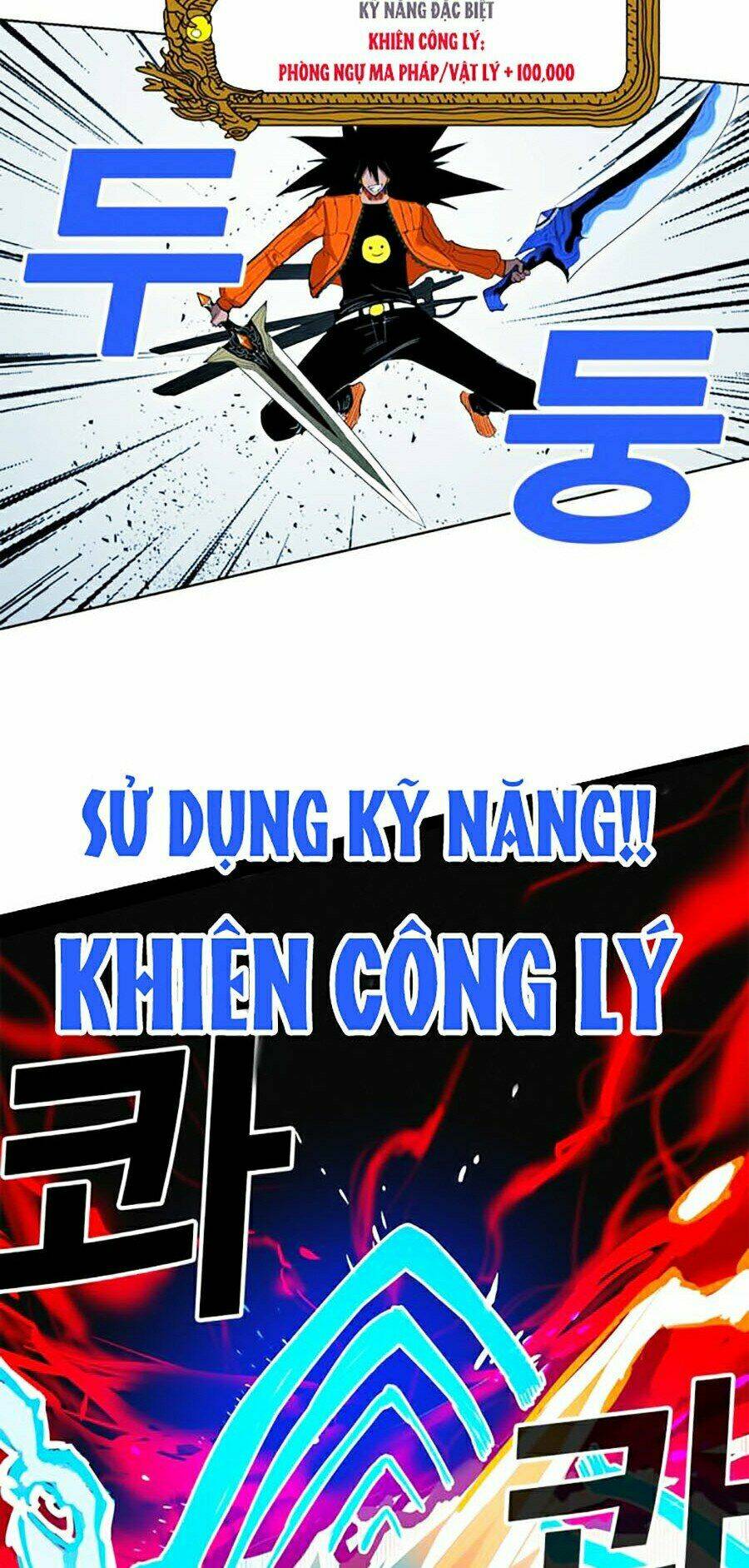 Hard Core Leveling Warrior Ss2 Chapter 76 - Trang 2