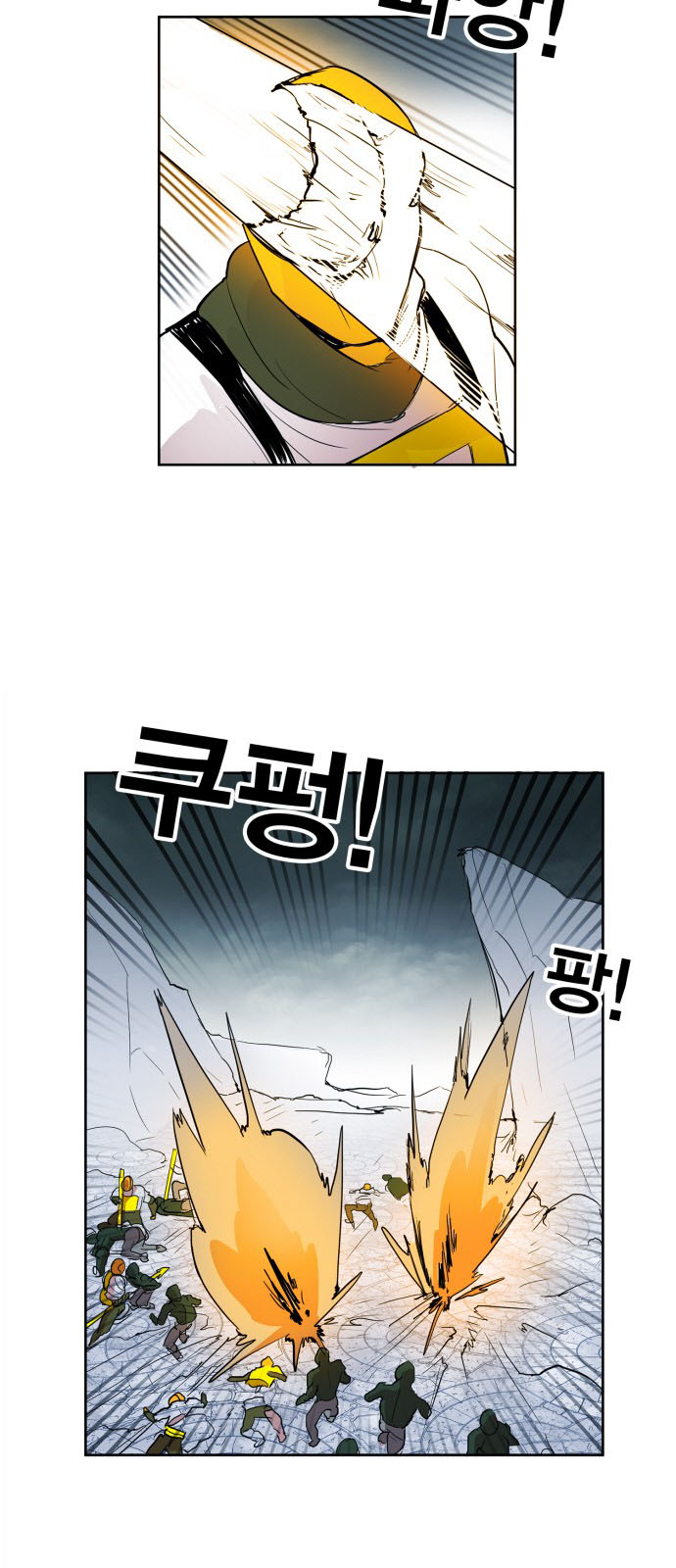 Hard Core Leveling Warrior Ss3 Chapter 106 - Trang 2