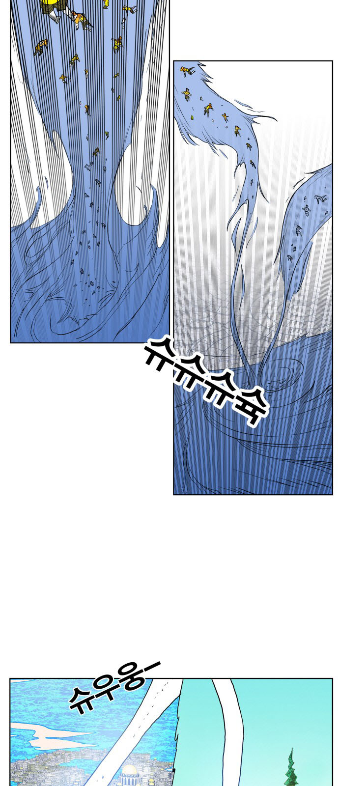 Hard Core Leveling Warrior Ss3 Chapter 109 - Trang 2