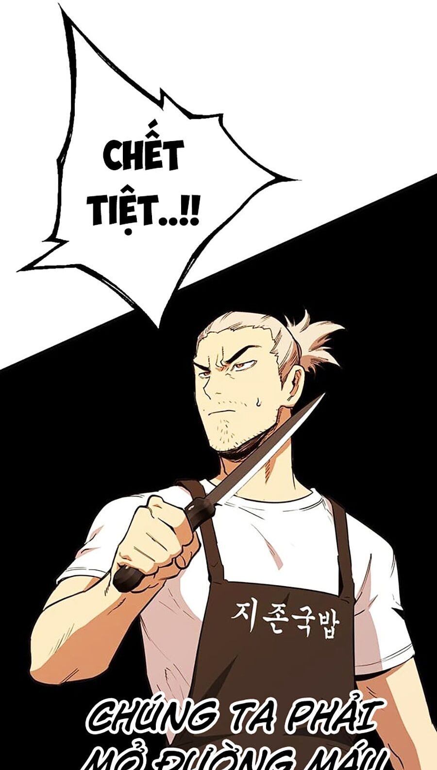 Hard Core Leveling Warrior Ss3 Chapter 11 - Trang 2