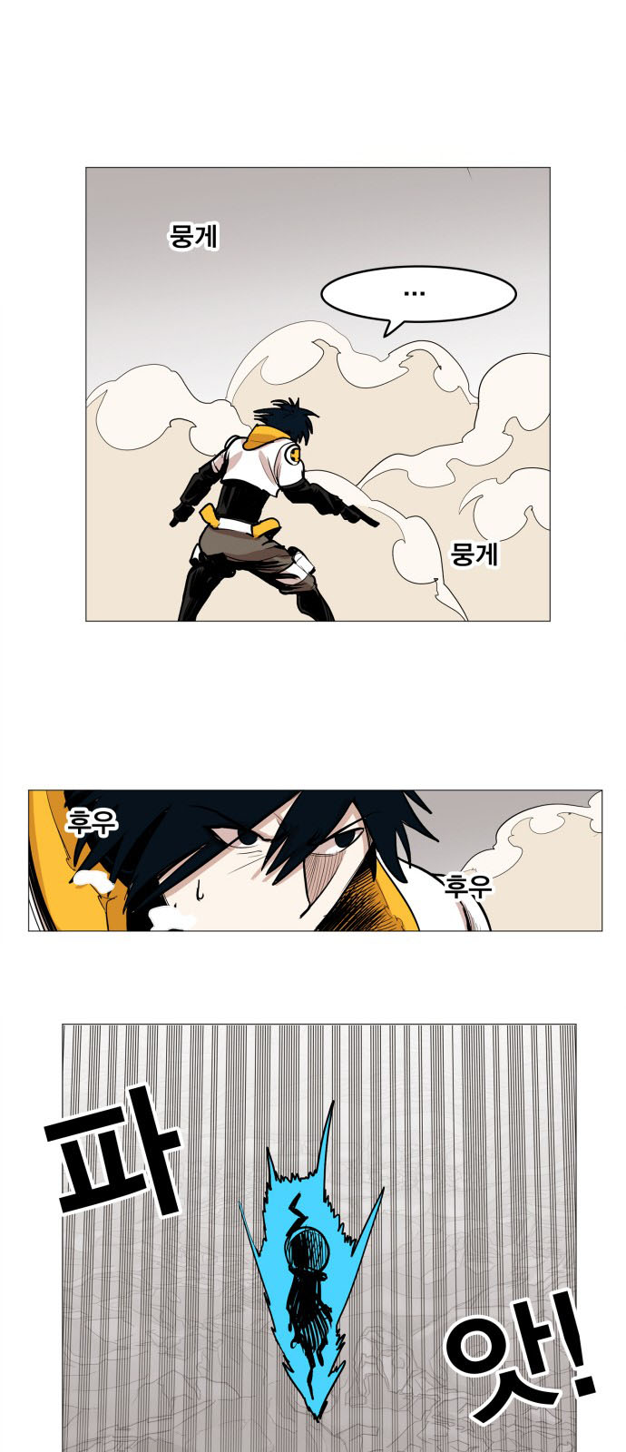 Hard Core Leveling Warrior Ss3 Chapter 115 - Trang 2