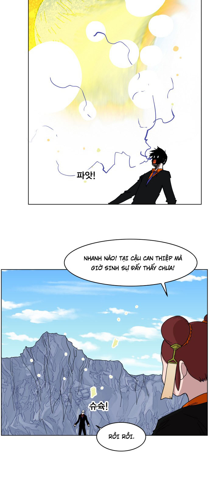 Hard Core Leveling Warrior Ss3 Chapter 116 - Trang 2