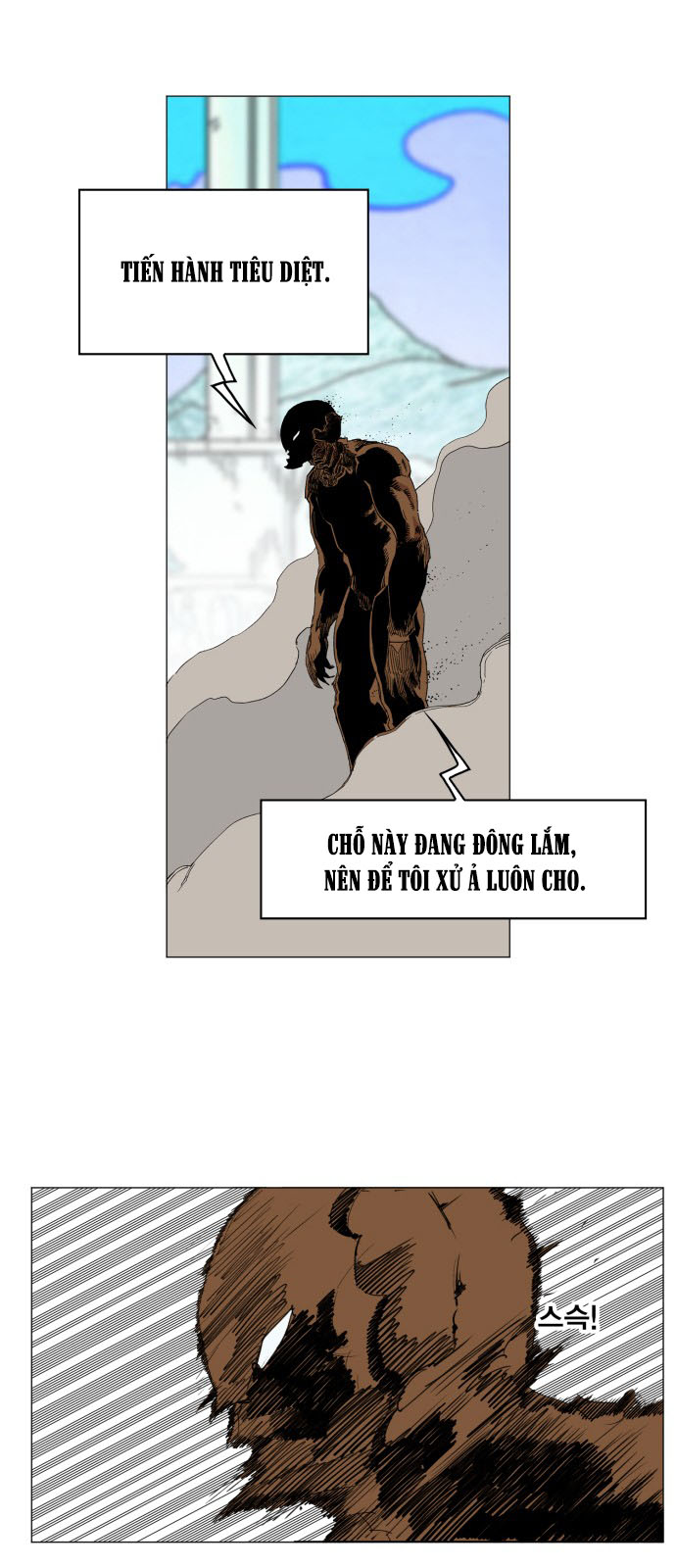 Hard Core Leveling Warrior Ss3 Chapter 122 - Trang 2