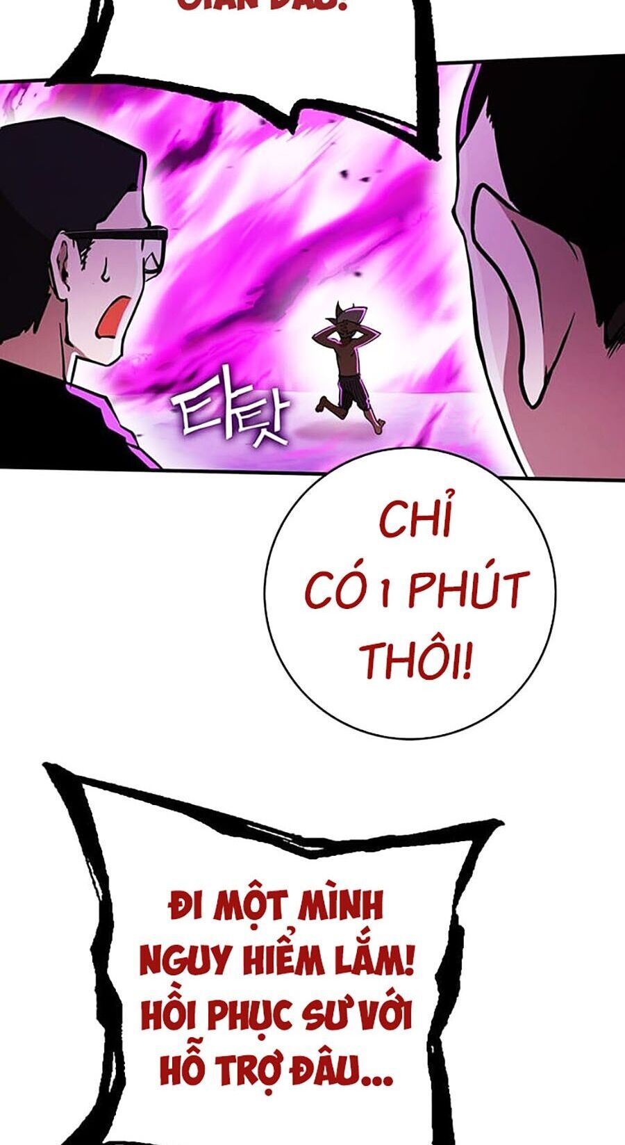 Hard Core Leveling Warrior Ss3 Chapter 13 - Trang 2