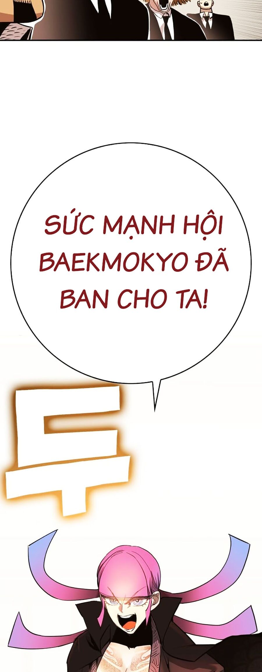 Hard Core Leveling Warrior Ss3 Chapter 13 - Trang 2