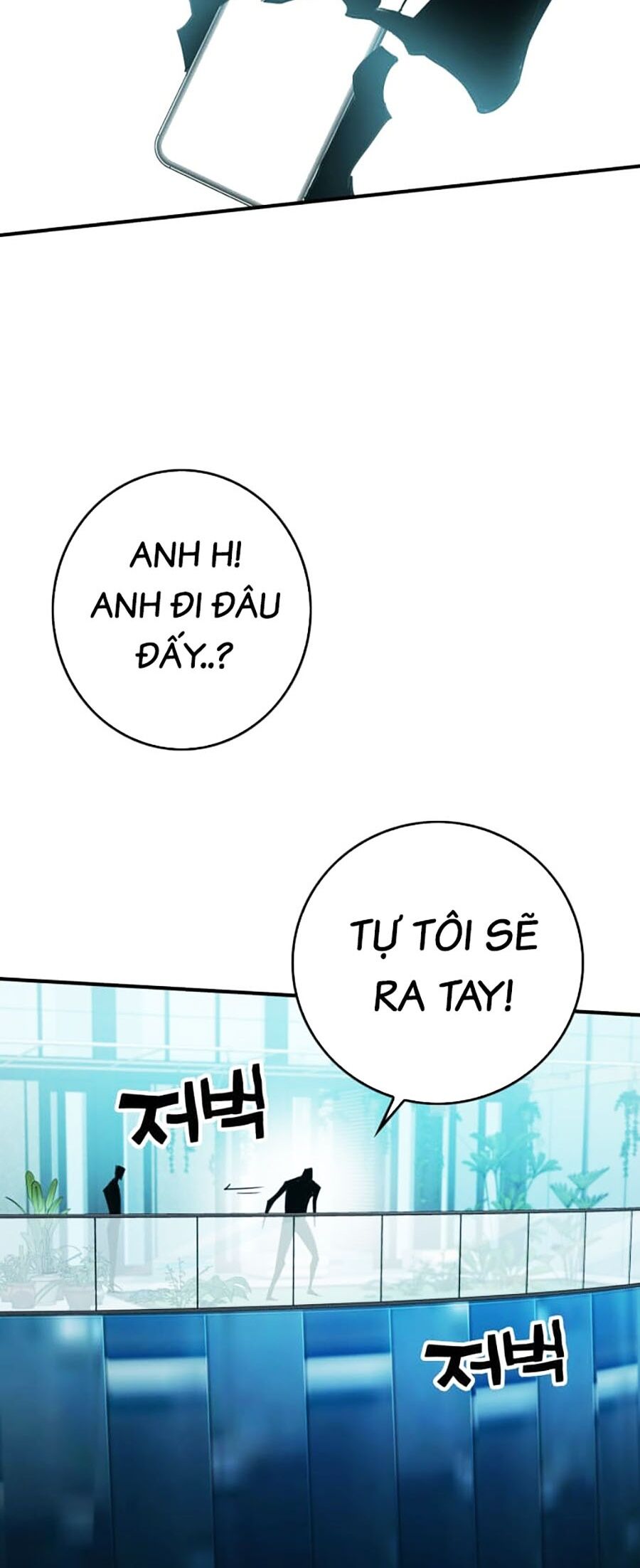 Hard Core Leveling Warrior Ss3 Chapter 13 - Trang 2