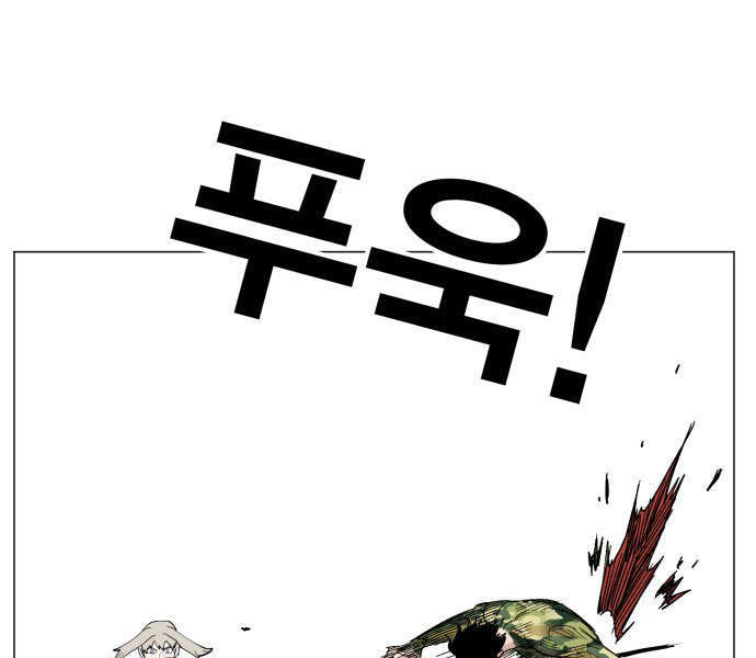 Hard Core Leveling Warrior Ss3 Chapter 134 - Trang 2