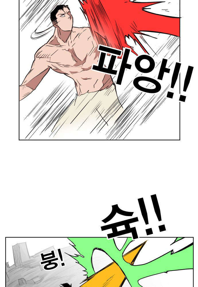 Hard Core Leveling Warrior Ss3 Chapter 134 - Trang 2