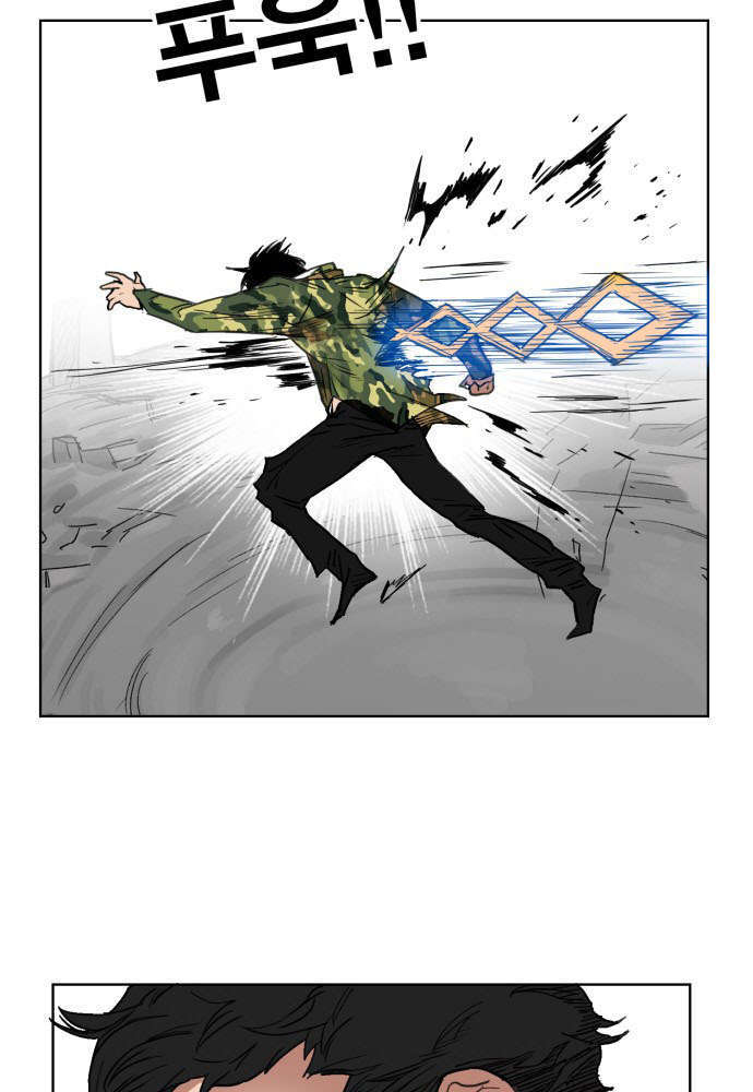 Hard Core Leveling Warrior Ss3 Chapter 134 - Trang 2