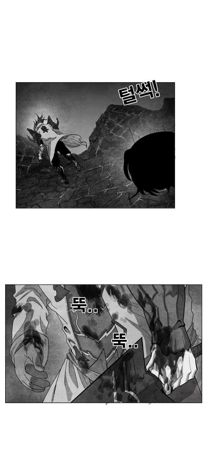 Hard Core Leveling Warrior Ss3 Chapter 138 - Trang 2