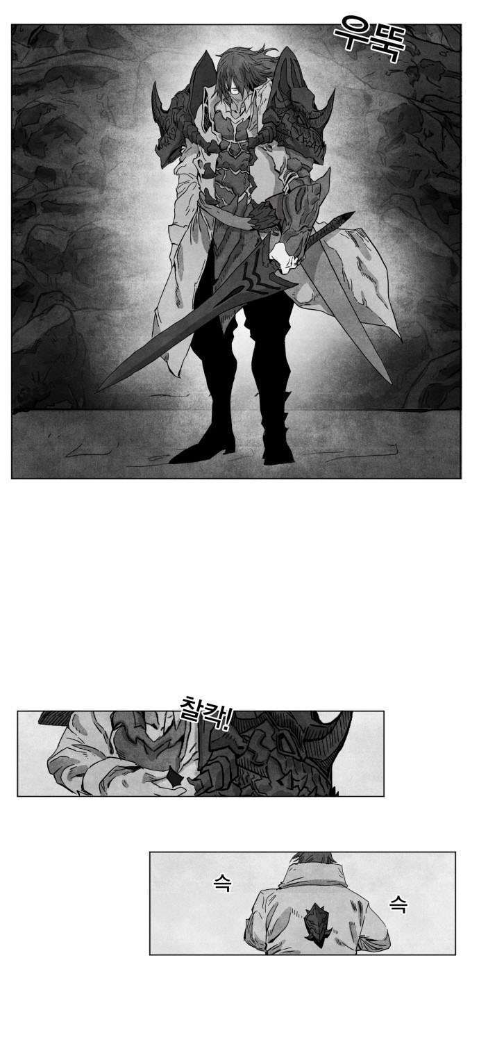 Hard Core Leveling Warrior Ss3 Chapter 138 - Trang 2