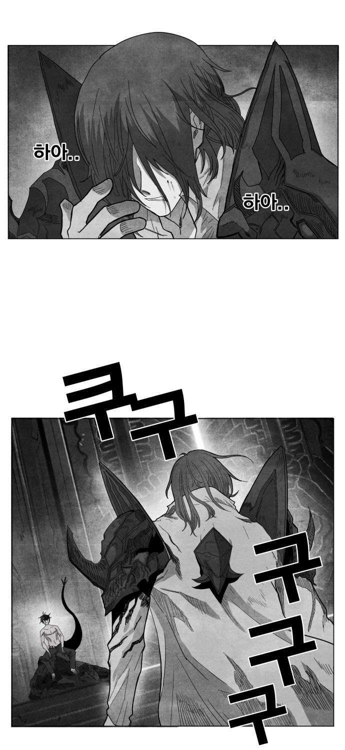 Hard Core Leveling Warrior Ss3 Chapter 138 - Trang 2