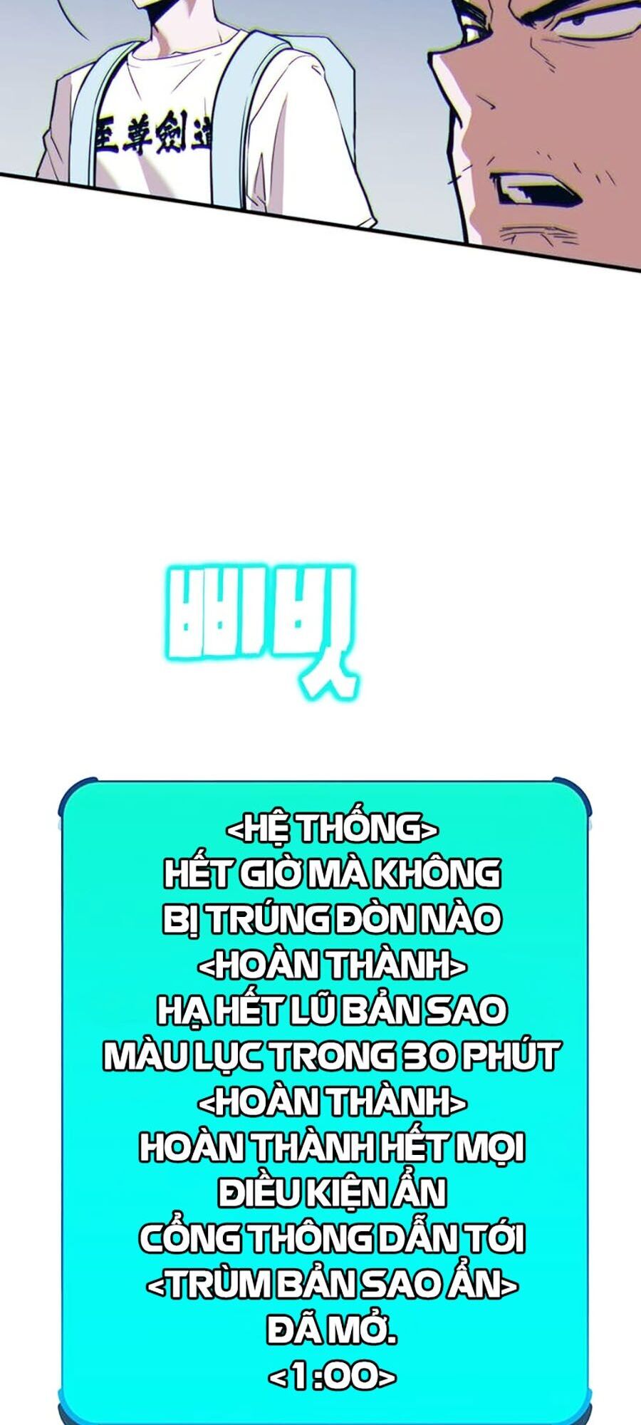 Hard Core Leveling Warrior Ss3 Chapter 14 - Trang 2