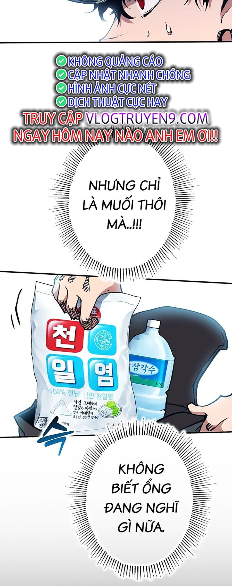 Hard Core Leveling Warrior Ss3 Chapter 14 - Trang 2