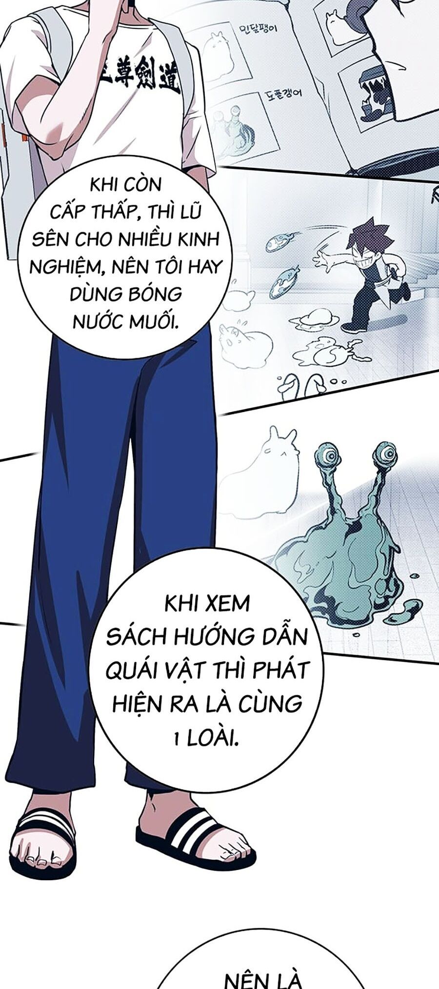 Hard Core Leveling Warrior Ss3 Chapter 14 - Trang 2