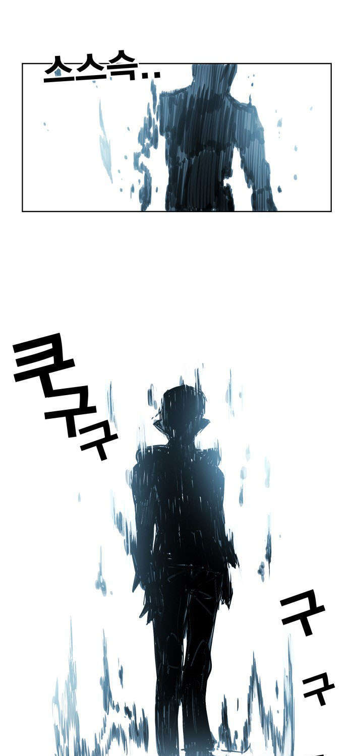 Hard Core Leveling Warrior Ss3 Chapter 140 - Trang 2