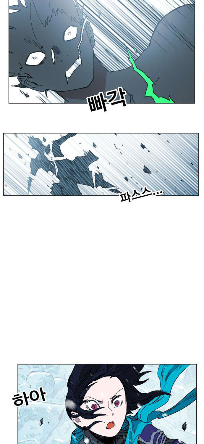 Hard Core Leveling Warrior Ss3 Chapter 141 - Trang 2