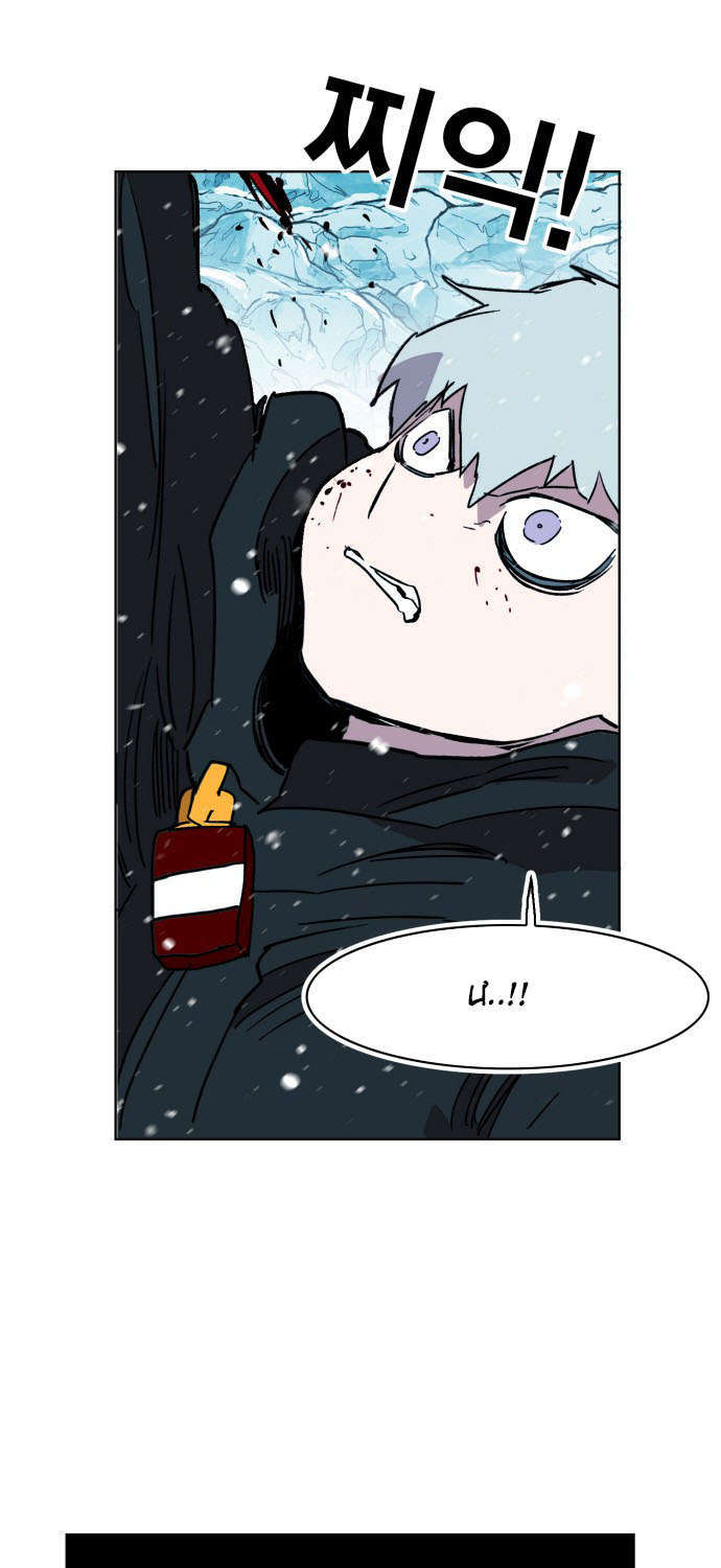 Hard Core Leveling Warrior Ss3 Chapter 141 - Trang 2