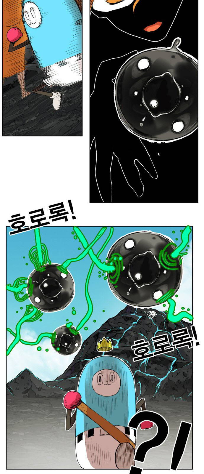 Hard Core Leveling Warrior Ss3 Chapter 144 - Trang 2