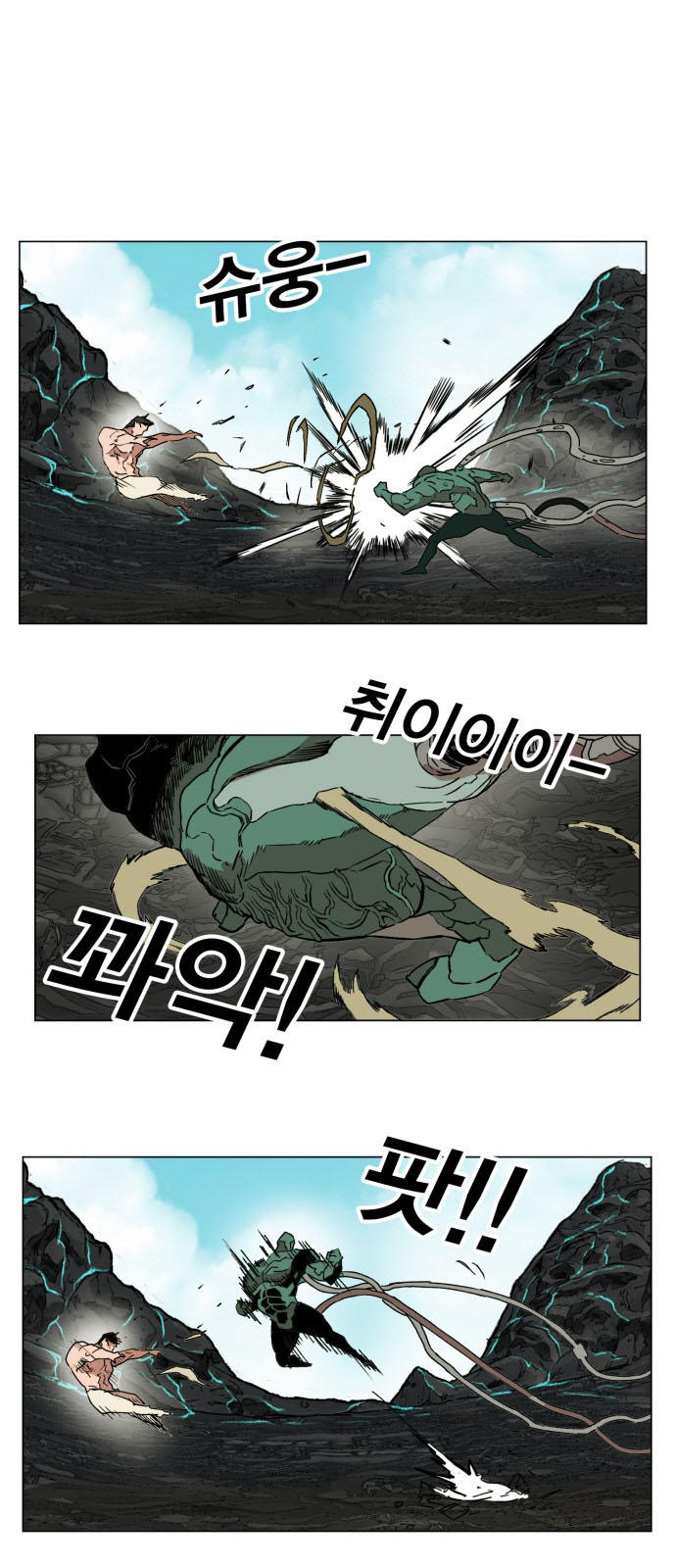 Hard Core Leveling Warrior Ss3 Chapter 145 - Trang 2