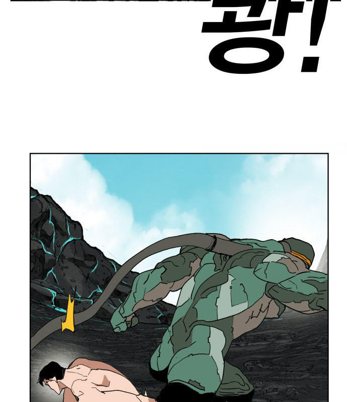 Hard Core Leveling Warrior Ss3 Chapter 145 - Trang 2