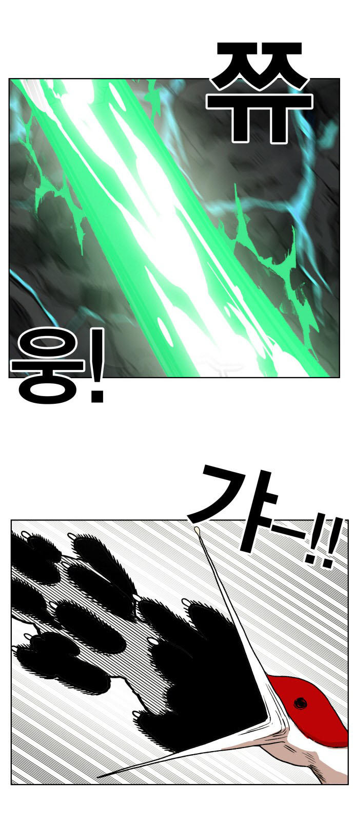 Hard Core Leveling Warrior Ss3 Chapter 145 - Trang 2