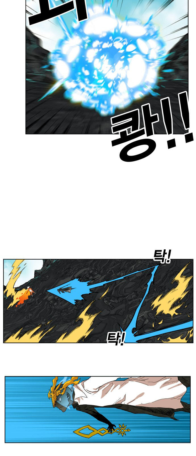 Hard Core Leveling Warrior Ss3 Chapter 147 - Trang 2