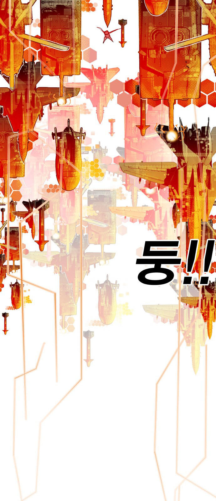 Hard Core Leveling Warrior Ss3 Chapter 147 - Trang 2