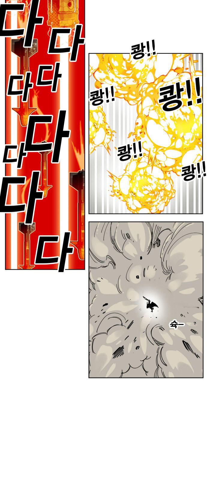 Hard Core Leveling Warrior Ss3 Chapter 147 - Trang 2