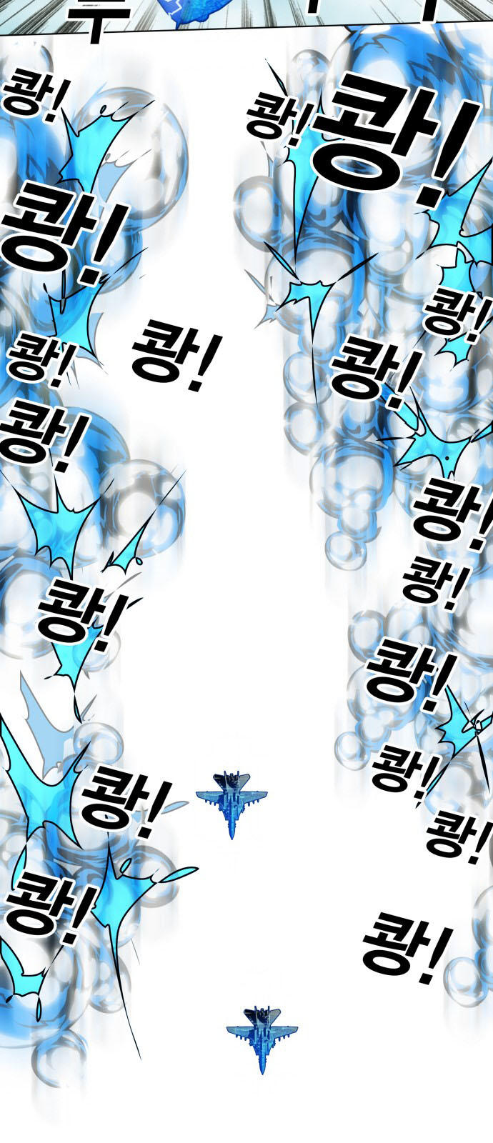 Hard Core Leveling Warrior Ss3 Chapter 147 - Trang 2