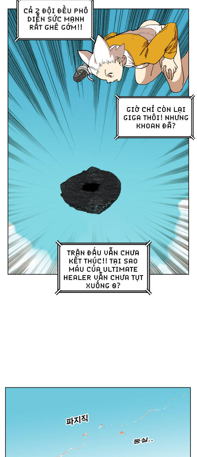 Hard Core Leveling Warrior Ss3 Chapter 147 - Trang 2