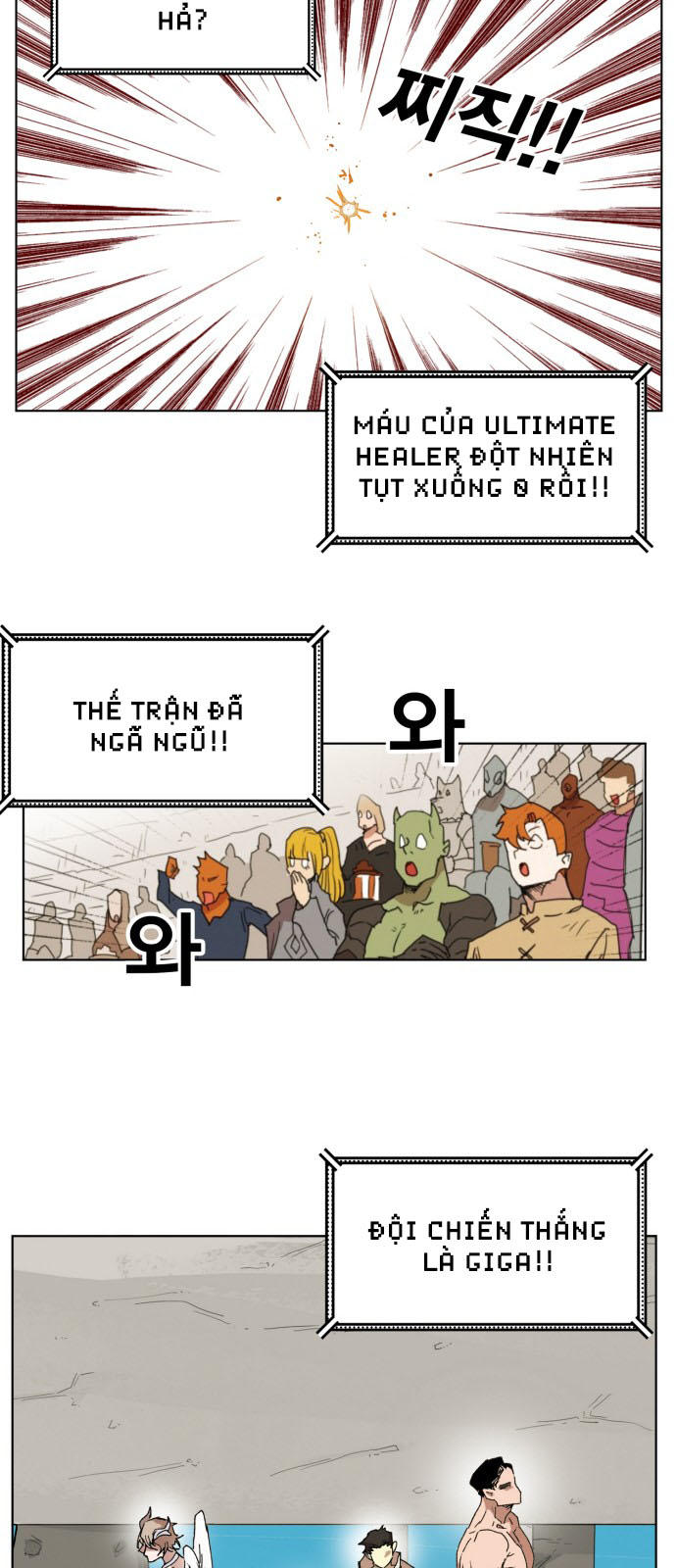 Hard Core Leveling Warrior Ss3 Chapter 147 - Trang 2