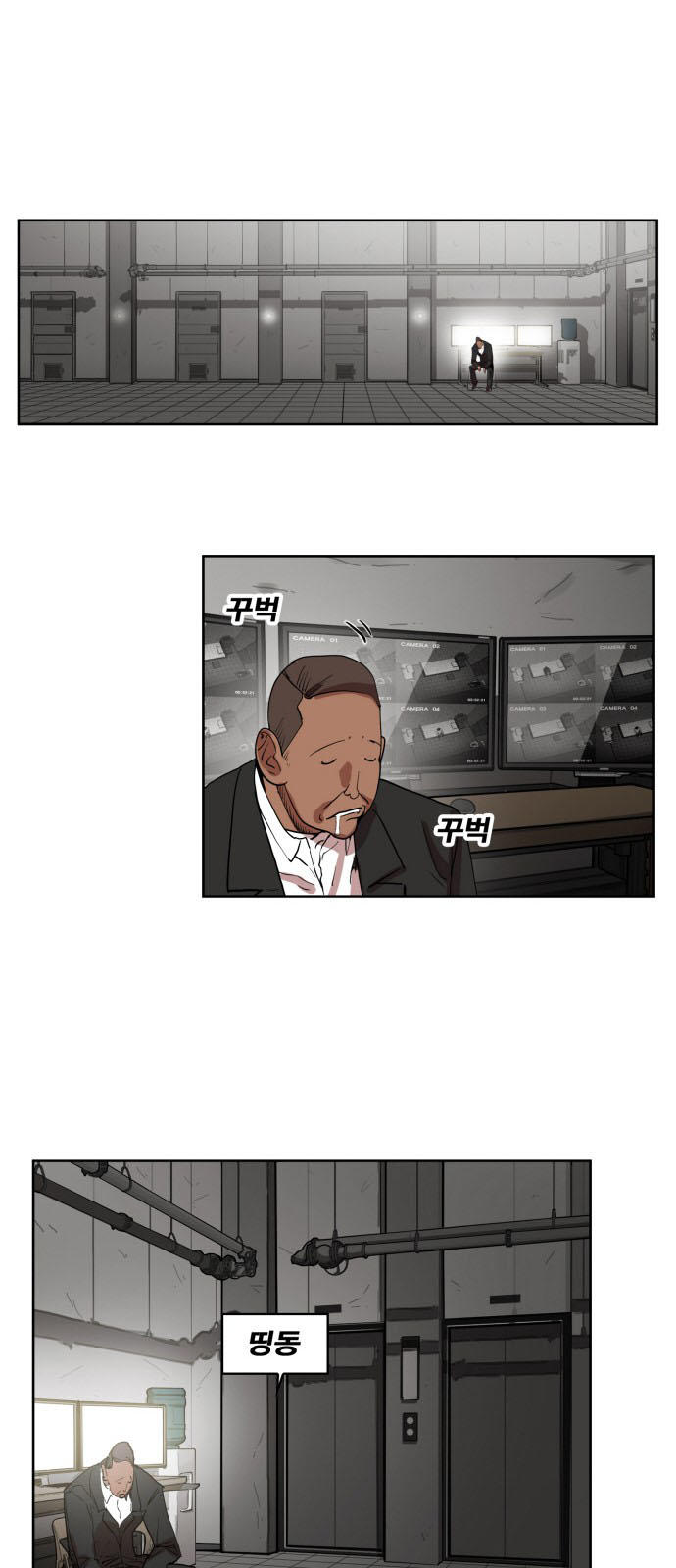 Hard Core Leveling Warrior Ss3 Chapter 149 - Trang 2