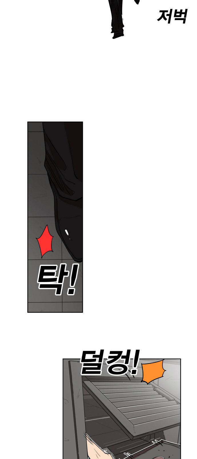 Hard Core Leveling Warrior Ss3 Chapter 149 - Trang 2