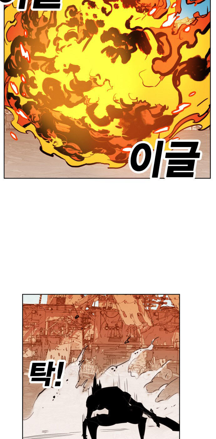 Hard Core Leveling Warrior Ss3 Chapter 149 - Trang 2