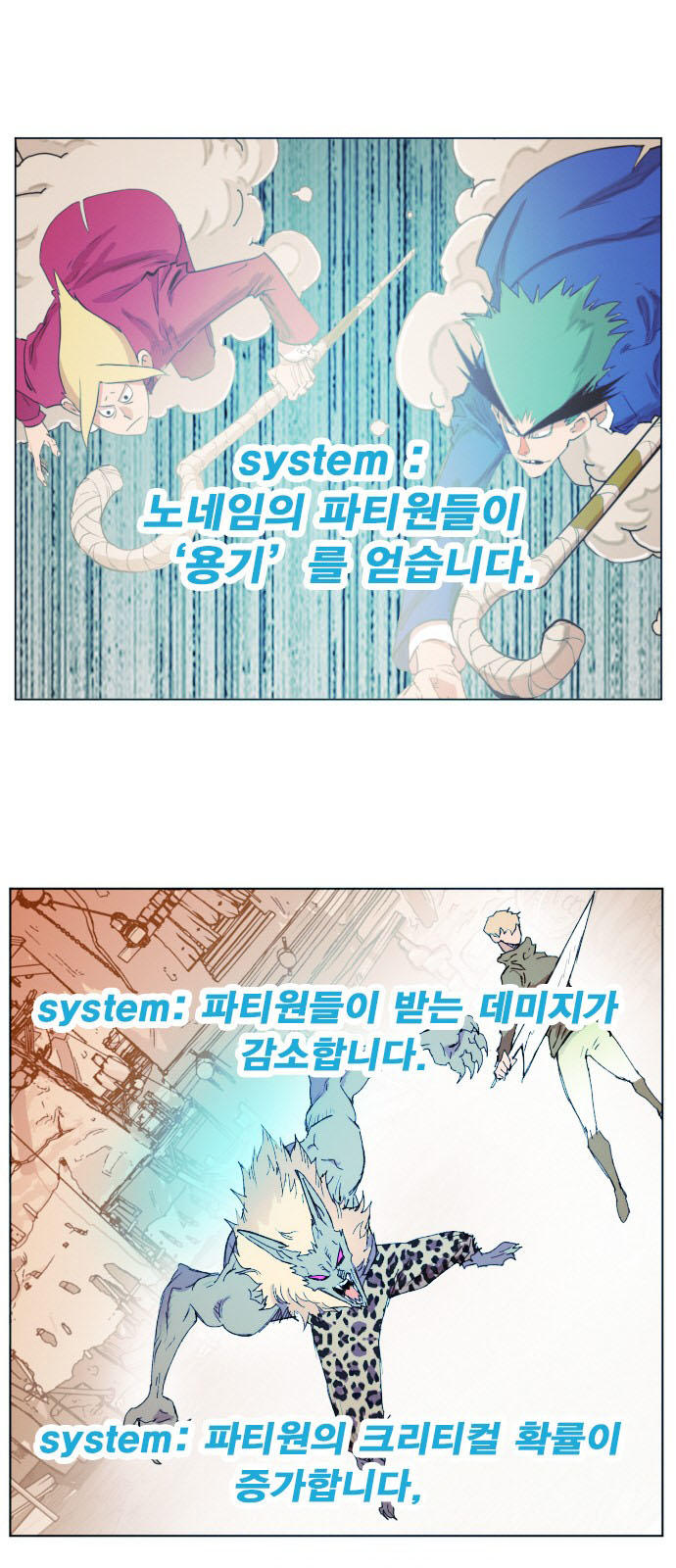 Hard Core Leveling Warrior Ss3 Chapter 149 - Trang 2