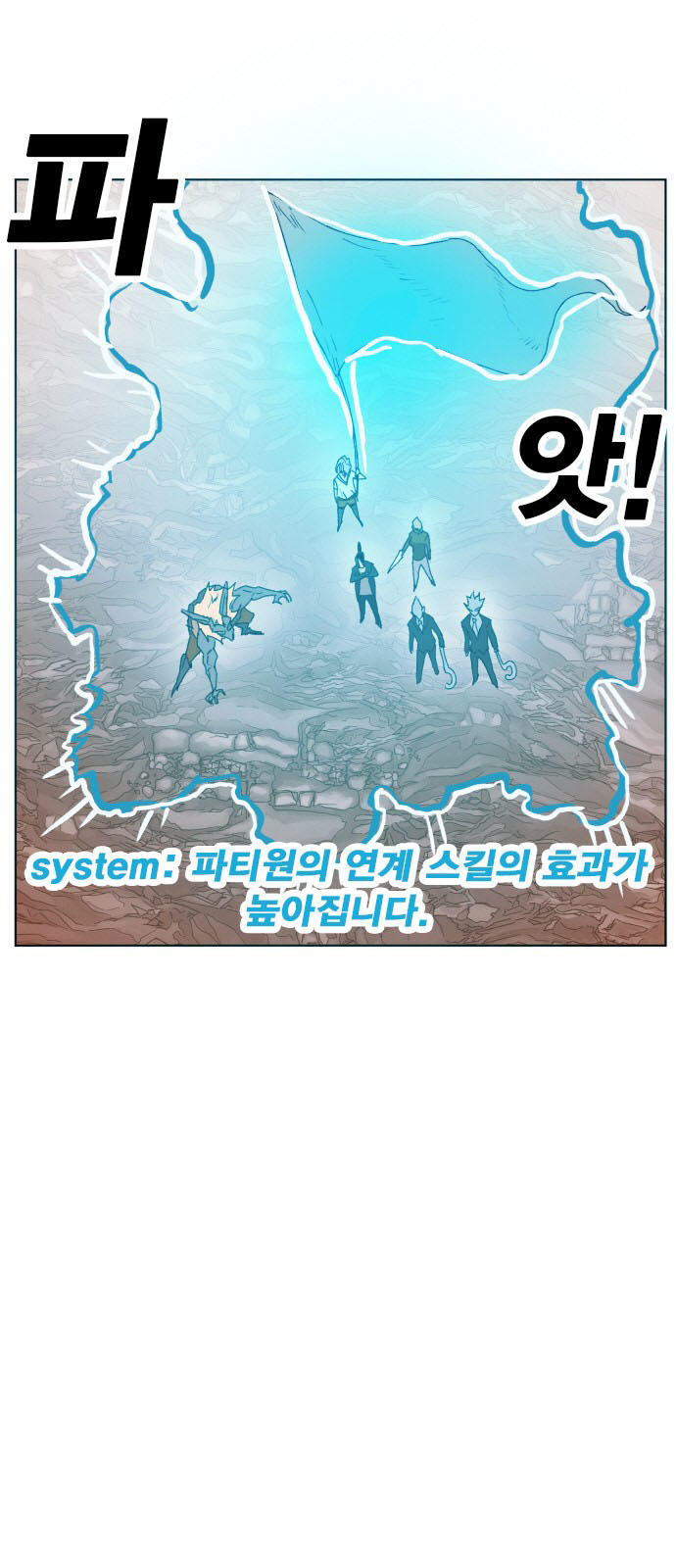 Hard Core Leveling Warrior Ss3 Chapter 149 - Trang 2