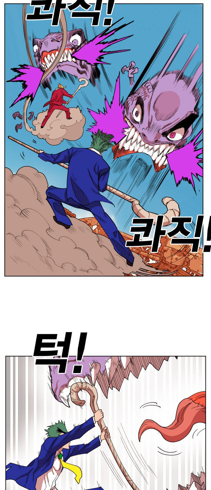 Hard Core Leveling Warrior Ss3 Chapter 150 - Trang 2