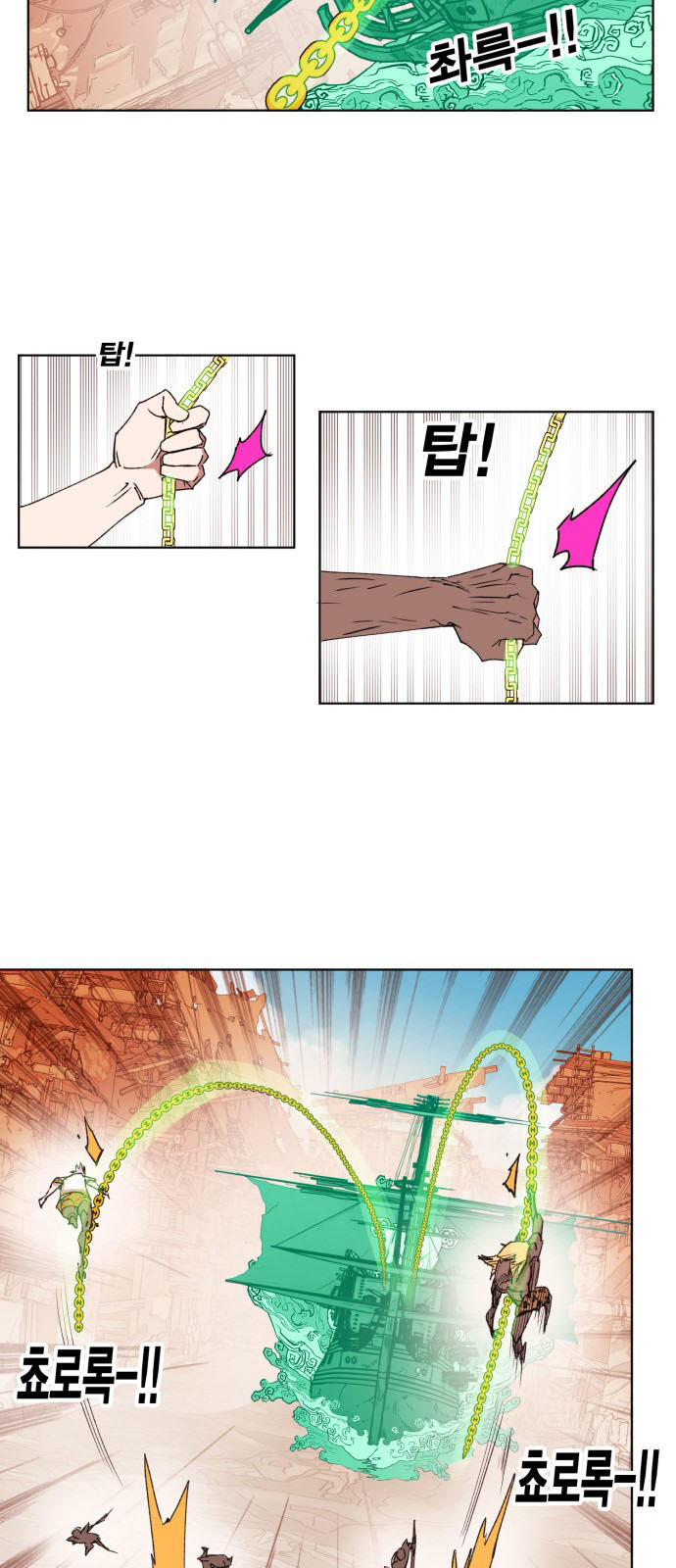 Hard Core Leveling Warrior Ss3 Chapter 152 - Trang 2