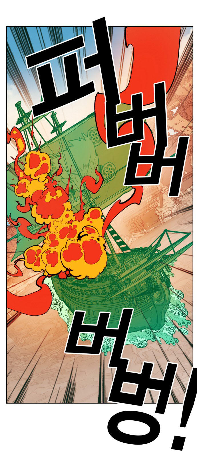 Hard Core Leveling Warrior Ss3 Chapter 154 - Trang 2